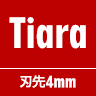 Tiara 刃先4mm