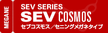 SEV SERIES SEV COSMOS セブコスモス／セニングメガネタイプ