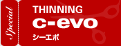 THINNING c-evo シーエボ